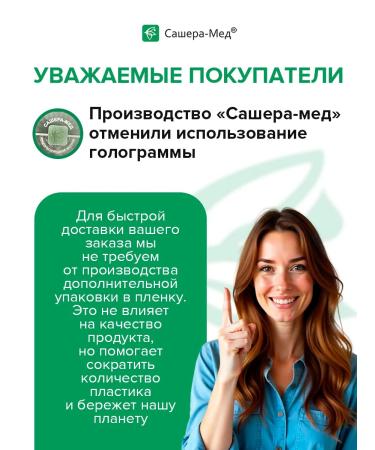 PlaPlamela Vitamins and minerals for vision - Buy Online on GoSupps.com