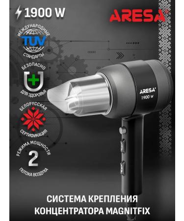 Aresa Electric hair dryer AR-3231 1900W