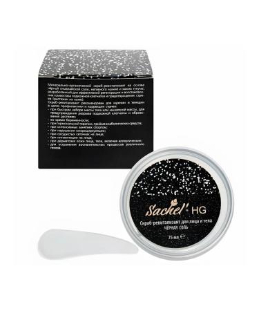 Sashel Facial scrub and body cleansing with black salt 75 ml - Buy Online on GoSupps.com