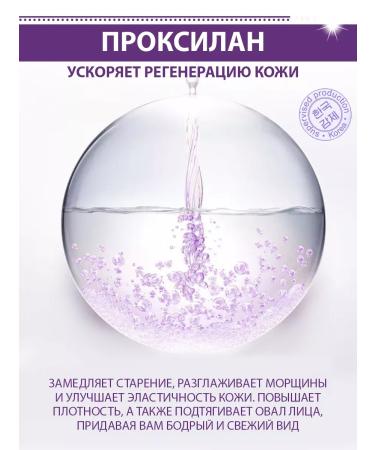 Lolocandy Facial cream anti-aging - Buy Online on GoSupps.com
