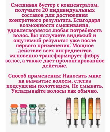 Kerastase Krasastas Fusiodose Nutrition with Camellia oil 120 ml - Buy Online on GoSupps.com