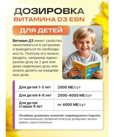 ESN Vitamin D3 Spray 2000M - Buy Online on GoSupps.com