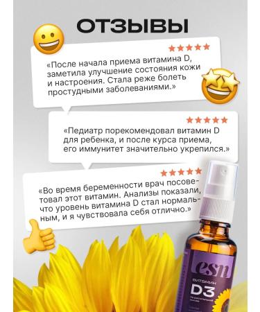 ESN Vitamin D3 Spray 2000M - Buy Online on GoSupps.com