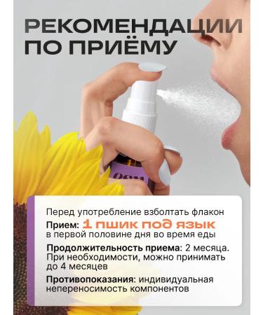 ESN Vitamin D3 Spray 2000M - Buy Online on GoSupps.com