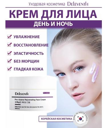 Lolocandy Facial anti -aging cream