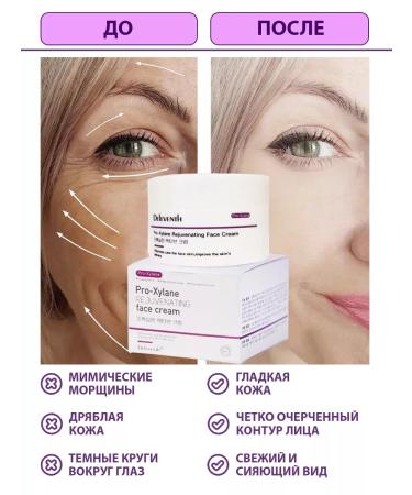 Lolocandy Facial anti -aging cream - Buy Online on GoSupps.com