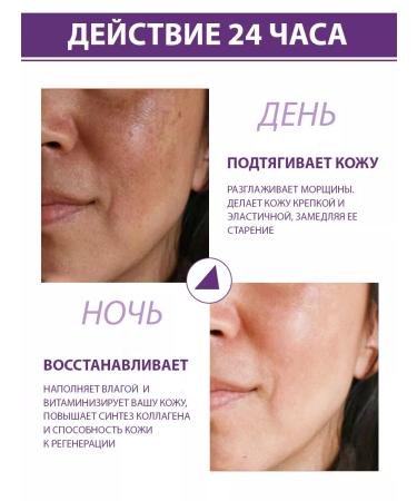 Lolocandy Facial anti -aging cream - Buy Online on GoSupps.com