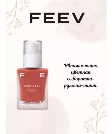 FEEV Tint sulfur blush Hyper-Fit Color Serum Rosy Cozy 20ml
