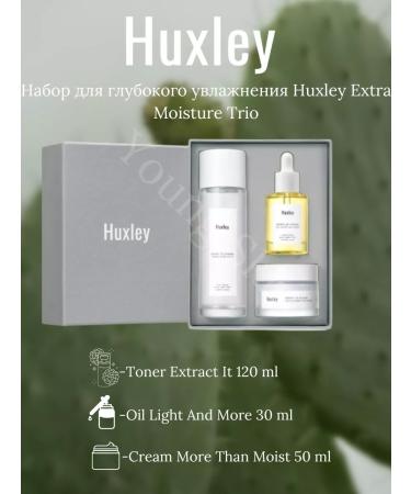 HUXLEY Set for deep moisturizing Extra Moisture Trio