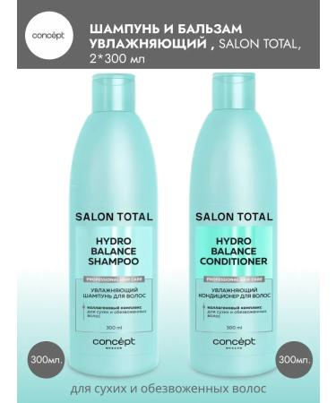 CONCEPT MOSCOW Moisturizing shampoo and balm