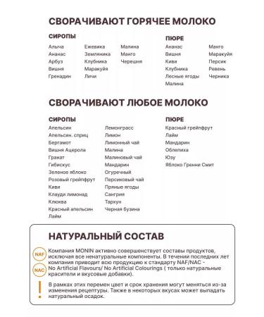 Monin Caramel syrup 250 ml for coffee - Buy Online on GoSupps.com