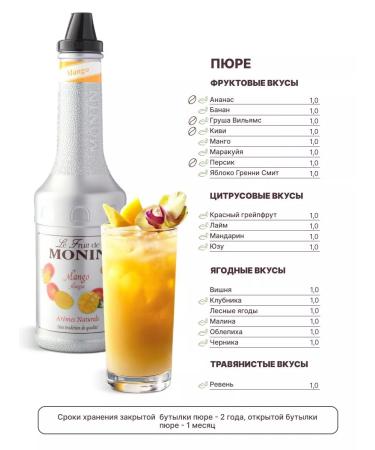 Monin Caramel syrup 250 ml for coffee - Buy Online on GoSupps.com