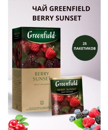 Tea Greenfield Berry Sunset 25 Pack