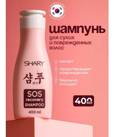 SHARY Corean dry hair restoring 400ml