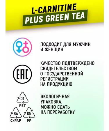 aTech nutrition l carnitine for losing weight Fatigue Sports - Buy Online on GoSupps.com