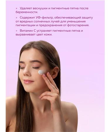 ACHROACTIVE MAX Whitening face and body cream from age spots - Buy Online on GoSupps.com