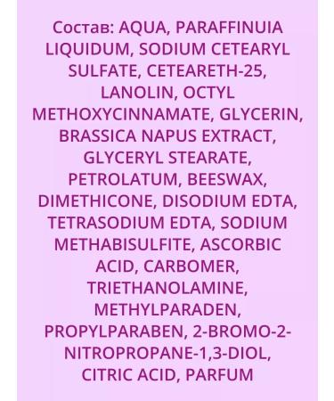 ACHROACTIVE MAX Whitening face and body cream from age spots - Buy Online on GoSupps.com