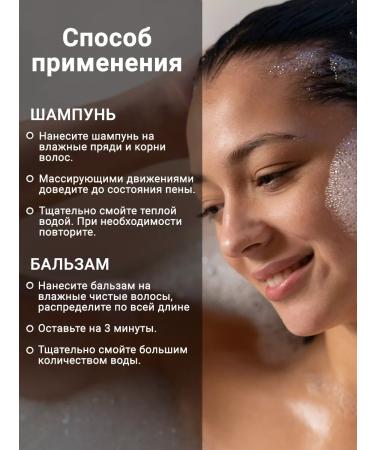 DREAM NATURE SPA CARE Shampoo and hair balm 2x500ml - Buy Online on GoSupps.com