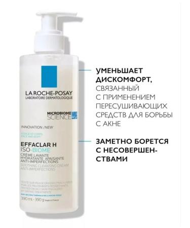 La Roche Posay Effaclar H ISobiome Cleaning Cream Gel Skin 390ml - Buy Online on GoSupps.com