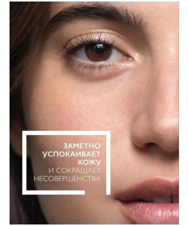 La Roche Posay Effaclar H ISobiome Cleaning Cream Gel Skin 390ml - Buy Online on GoSupps.com