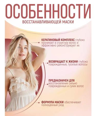 CONCEPT MOSCOW Balzam and Salon Total mask restoring shampoo - Buy Online on GoSupps.com