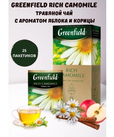 Tea in Greenfield bags Rich Camomile 25pack