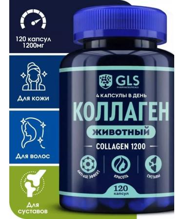 GLS pharmaceuticals Beef collagen with vitamin C for skin and joints