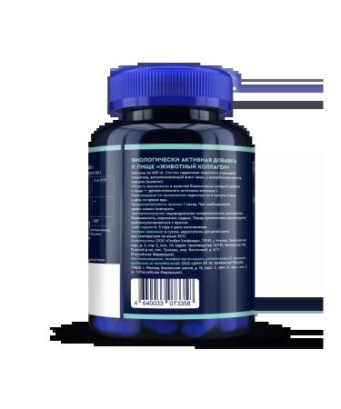 GLS pharmaceuticals Beef collagen with vitamin C for skin and joints - Buy Online on GoSupps.com