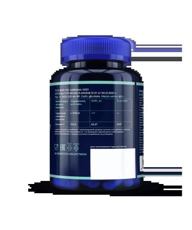 GLS pharmaceuticals Beef collagen with vitamin C for skin and joints - Buy Online on GoSupps.com