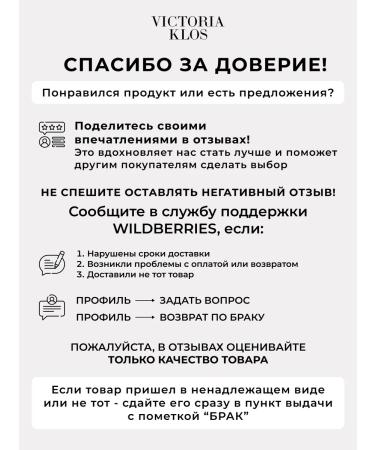 Victoria Klos Perfumery cream Lotion for Body and Hands Miss - Buy Online on GoSupps.com