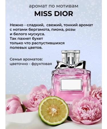 Victoria Klos Perfumery cream Lotion for Body and Hands Miss - Buy Online on GoSupps.com