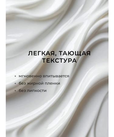 Victoria Klos Perfumery cream Lotion for Body and Hands Miss - Buy Online on GoSupps.com