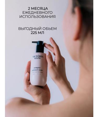 Victoria Klos Perfumery cream Lotion for Body and Hands Miss - Buy Online on GoSupps.com