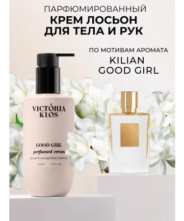 Victoria Klos Hood Girl perfumed Cream