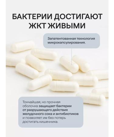 4fresh HEALTH Probiotics + Prebiotics for the intestines - Buy Online on GoSupps.com