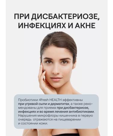 4fresh HEALTH Probiotics + Prebiotics for the intestines - Buy Online on GoSupps.com