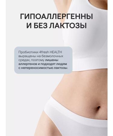 4fresh HEALTH Probiotics + Prebiotics for the intestines - Buy Online on GoSupps.com