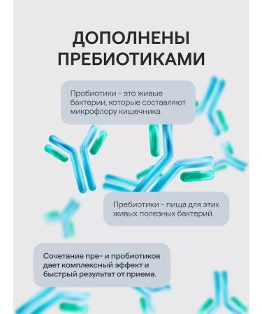 4fresh HEALTH Probiotics + Prebiotics for the intestines - Buy Online on GoSupps.com