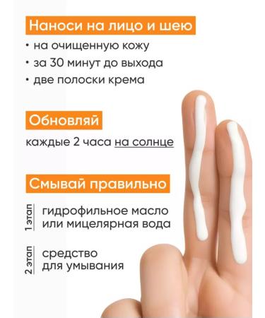 ENOUGH COLLAGEN SPF 50+ SUN - Buy Online on GoSupps.com