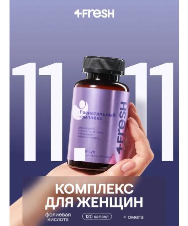 4fresh HEALTH Vitamins for women with folic acid 120pcs