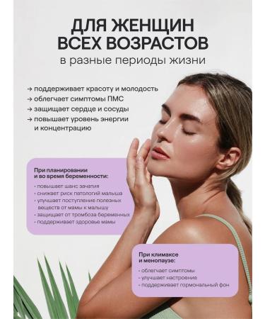 4fresh HEALTH Vitamins for women with folic acid 120pcs - Buy Online on GoSupps.com