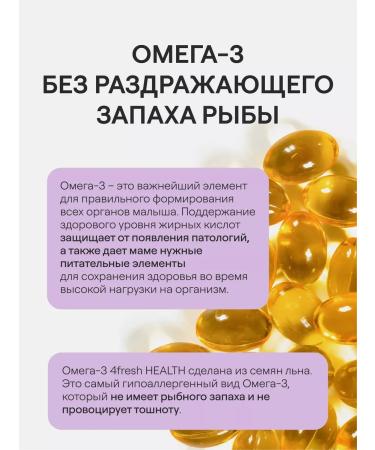 4fresh HEALTH Vitamins for women with folic acid 120pcs - Buy Online on GoSupps.com