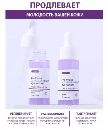 Lolocandy Korean leather set around the eyes with pro-ksilan - Buy Online on GoSupps.com