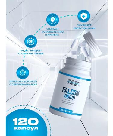 Health Factor Falcon Vision (Falcon) Complex for vision 120k - Buy Online on GoSupps.com