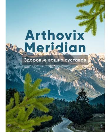 For joints and ligaments arthovix meridian - Buy Online on GoSupps.com