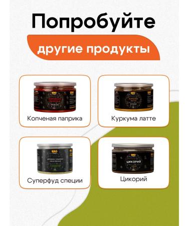 Addition Food yeast inactive Brofood 300 g - Buy Online on GoSupps.com