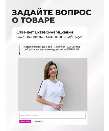 TETRALAB Diet chrome glycinate for weight loss 90 tab - Buy Online on GoSupps.com