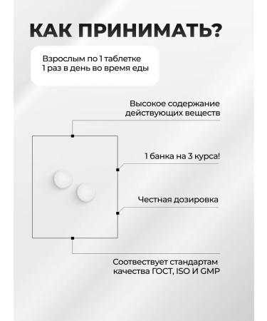 TETRALAB Diet chrome glycinate for weight loss 90 tab - Buy Online on GoSupps.com