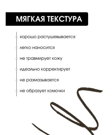 Kiki Eyebrow pencil persistent tone 65 chocolate-brown - Buy Online on GoSupps.com