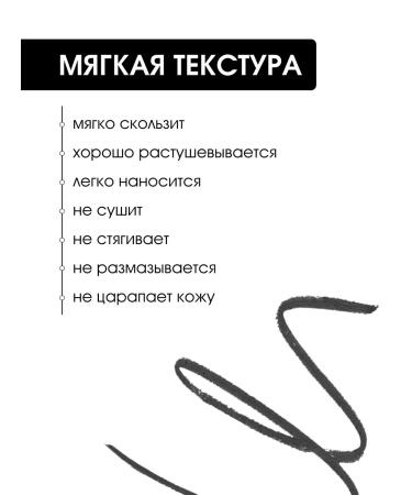 Kiki Eye pencil for the eyes are sore matte tone 42 - Buy Online on GoSupps.com